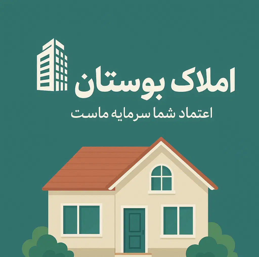 املاک بوستان گویم|فروش زمین و ملک کلنگی|شیراز, گویم|دیوار