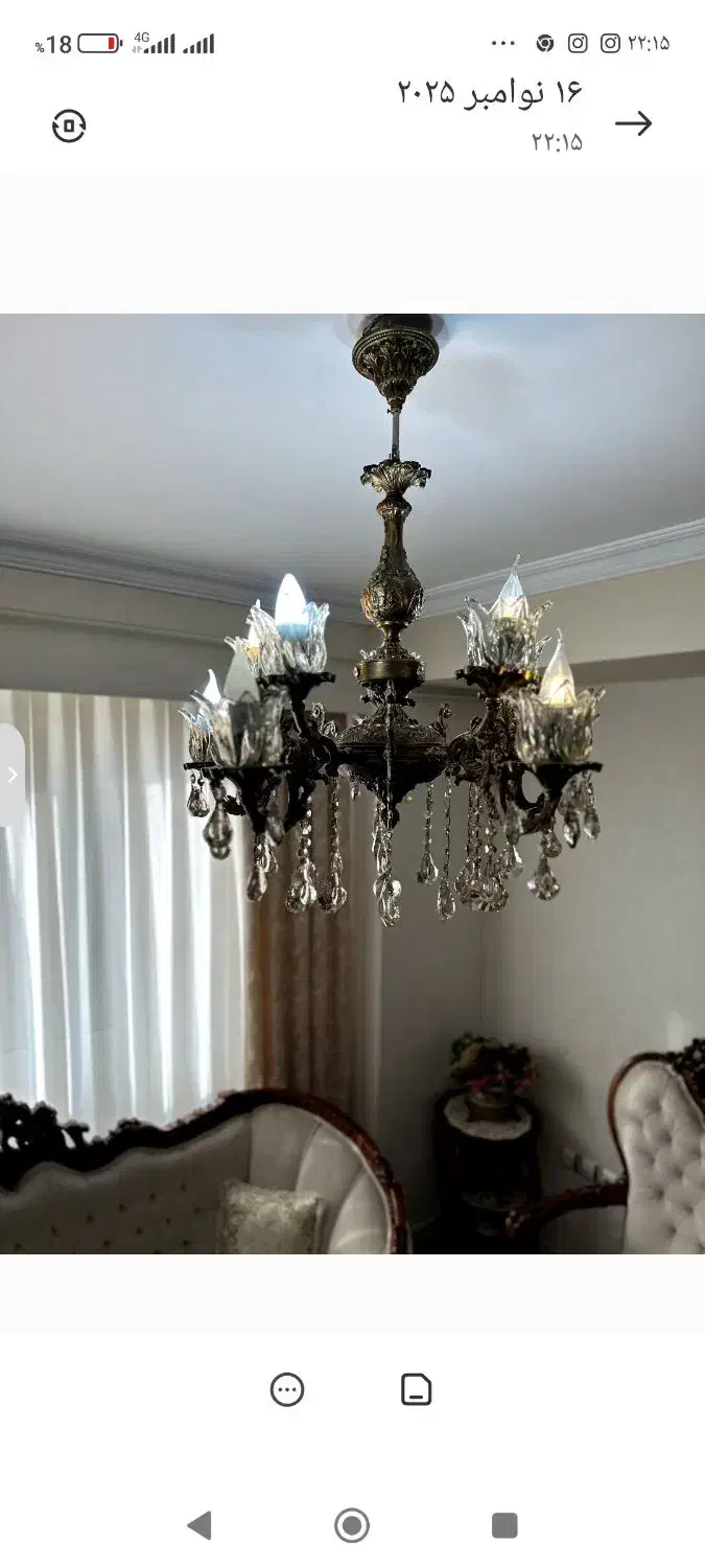 لوستر|لوستر و چراغ آویز|تبریز, |دیوار