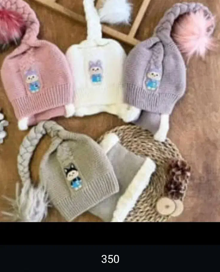 کلاه بچگانه|کفش و لباس بچه|کارون, |دیوار