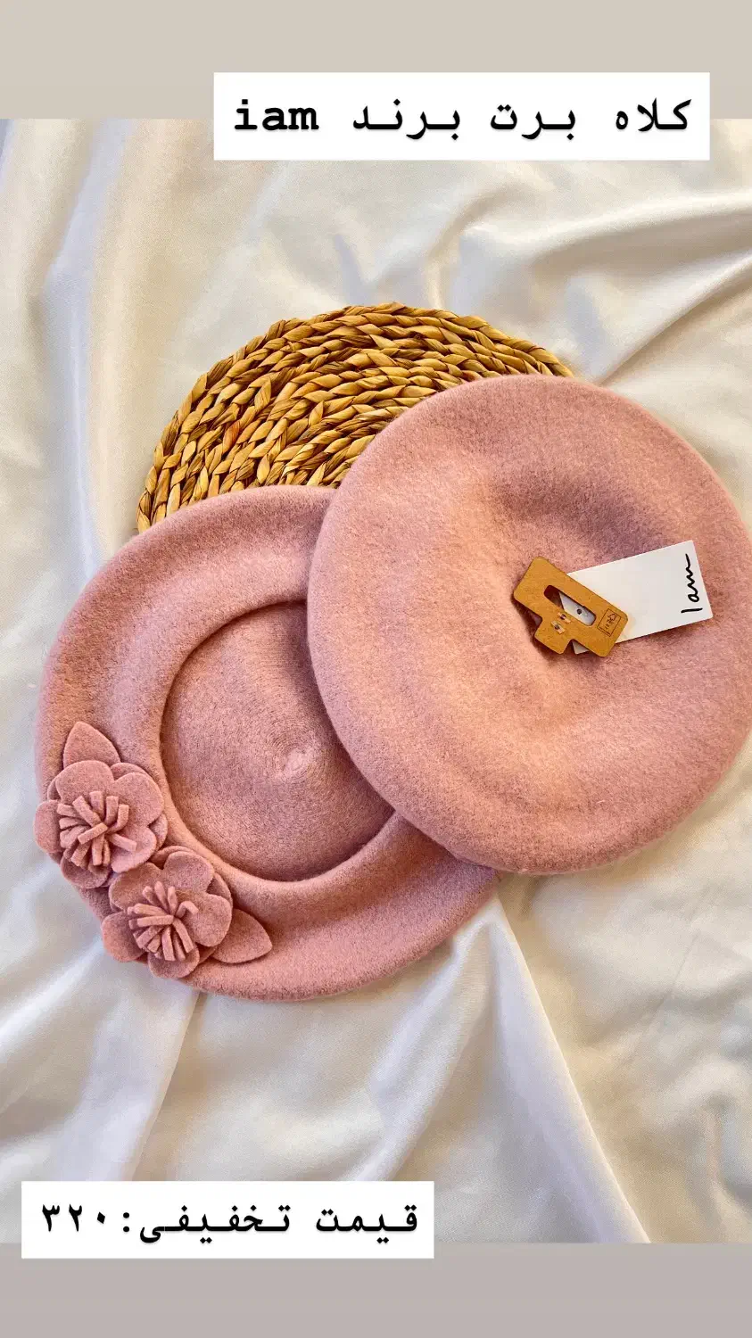 کلاه و هدبند وارداتی|لباس|رامسر, |دیوار