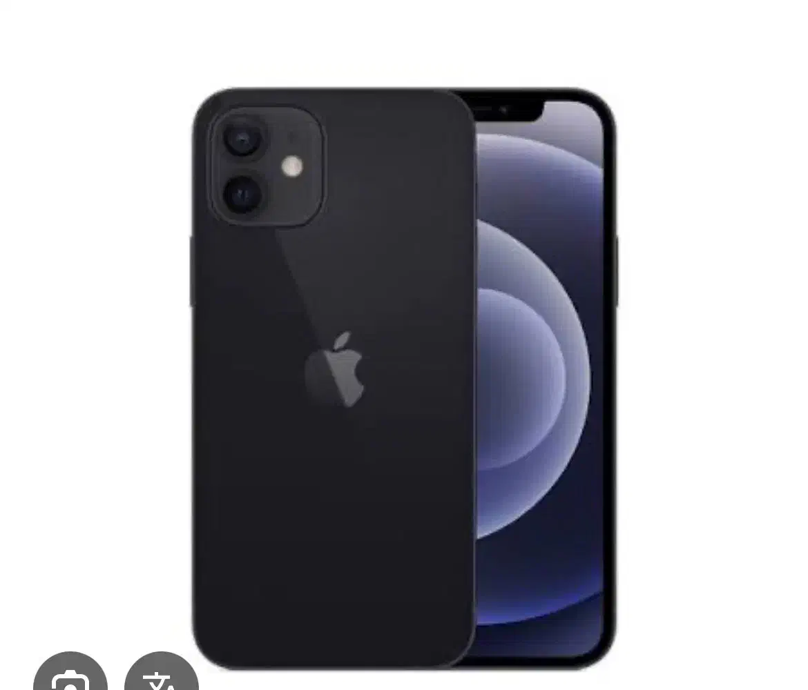 آیفون ۱۲|موبایل|سبزوار, پاسداران|دیوار