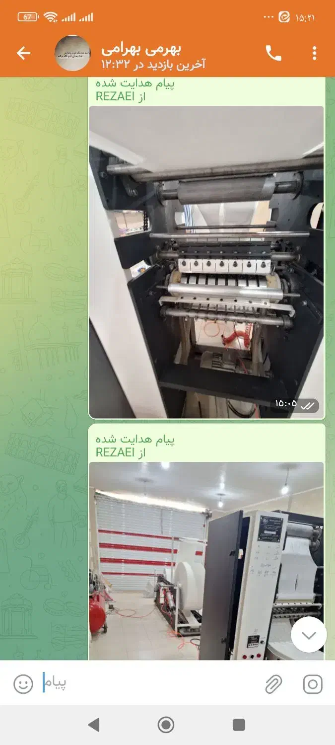 دستگاه دستمال کاغذی|ماشین‌آلات صنعتی|بوئین و میاندشت, |دیوار