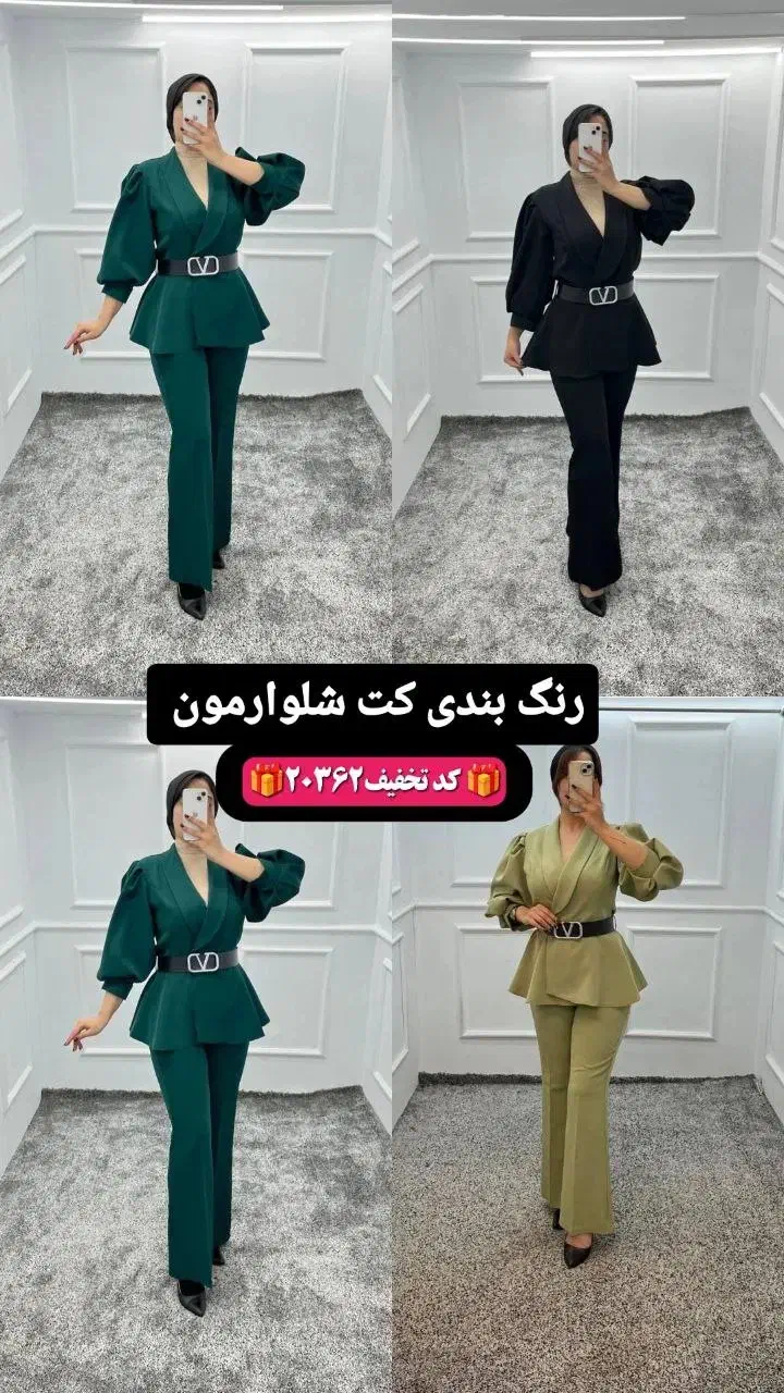 لباس مجلسی موجود در امامزاده حسن کد 1010|لباس|تهران, امام زاده حسن|دیوار