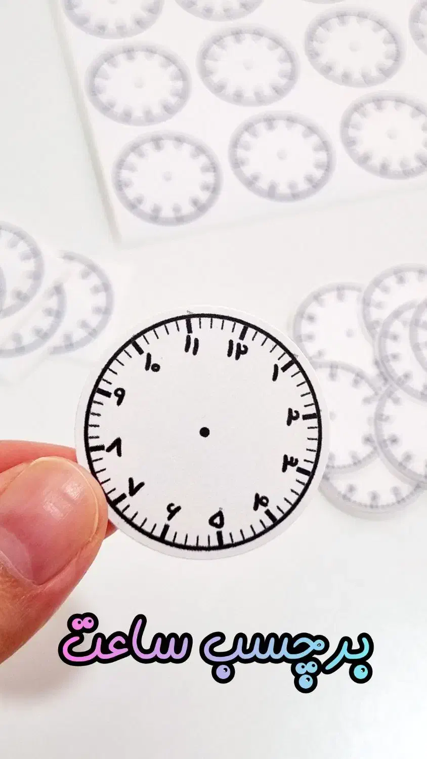 برچسب ساعت تخفیف بمناسبت روز دانش آموز|لوازم التحریر|جلفا, |دیوار