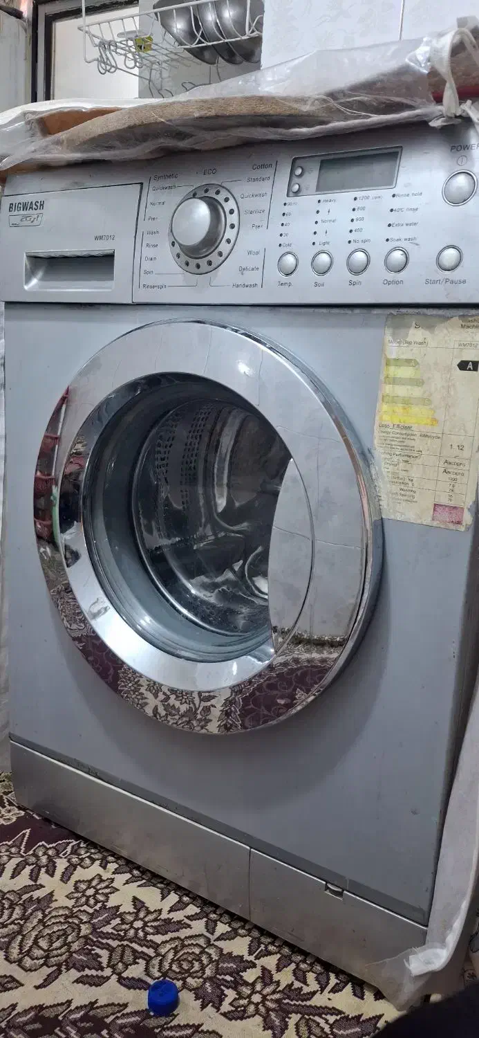 ماشین لباسشویی،کالسکه بچه اسکیت در یادگار امام|ماشین لباسشویی و خشککن لباس|قم, علی آباد|دیوار