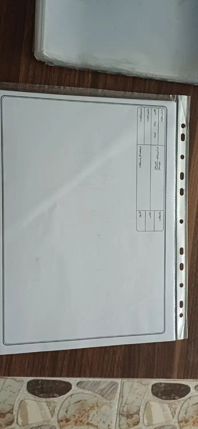 برگه a4و کاور|لوازم التحریر|خمینیشهر, |دیوار