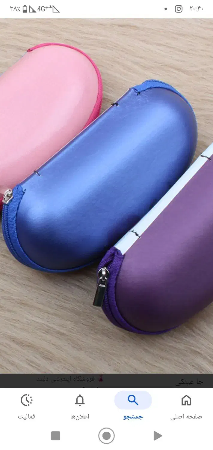 عینک طبی با جاعینکی آبی گم شده|اشیا|بهبهان, |دیوار