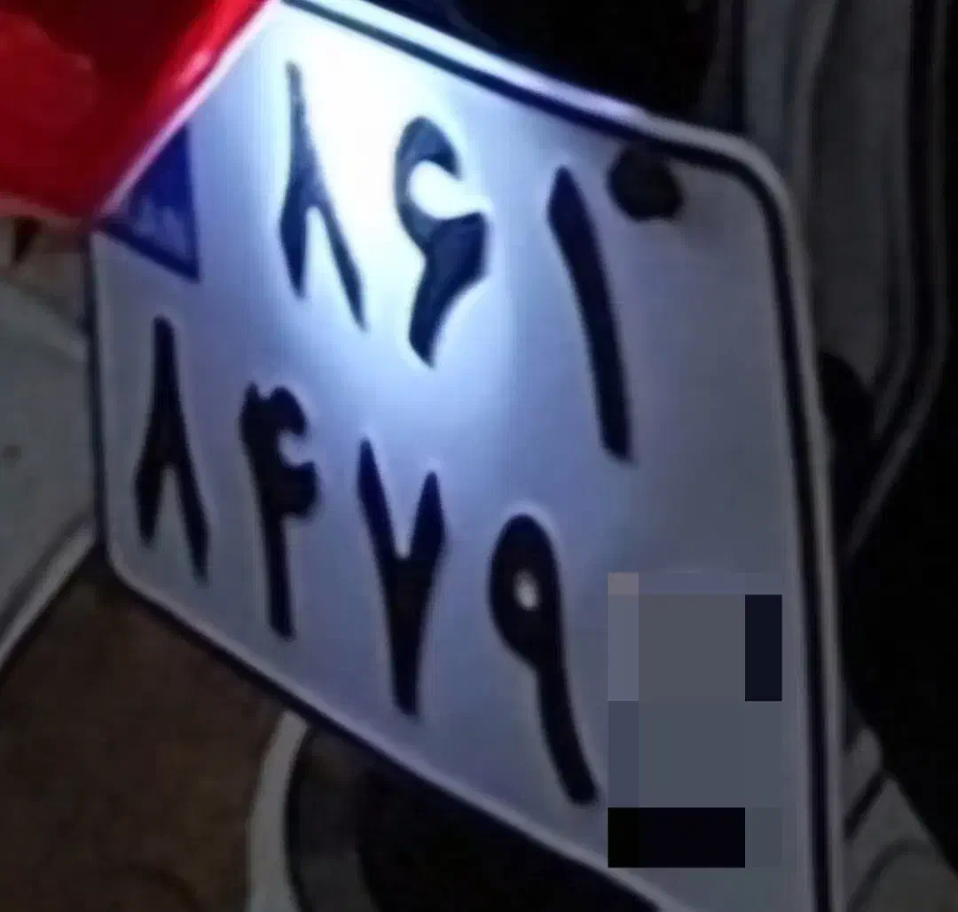 پلاک گمشده|اشیا|سبزوار, شهدا|دیوار