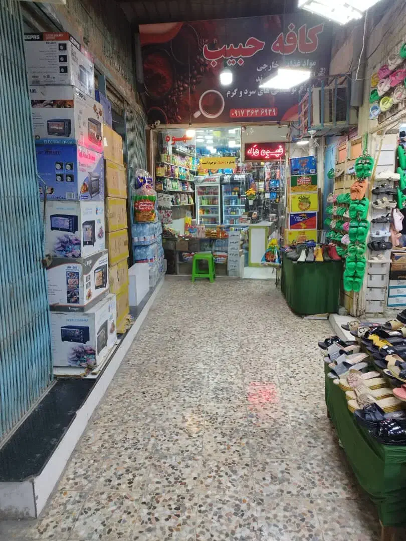 فروش مغازه بازار قدیم|فروش مغازه و غرفه|قشم, |دیوار