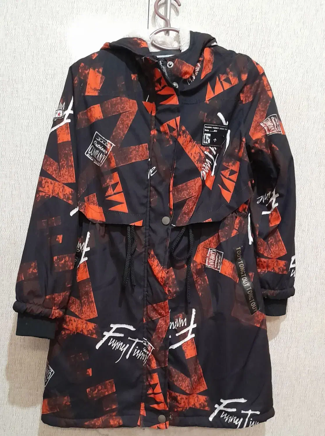 پافر و بارانی|لباس|قیدار, |دیوار