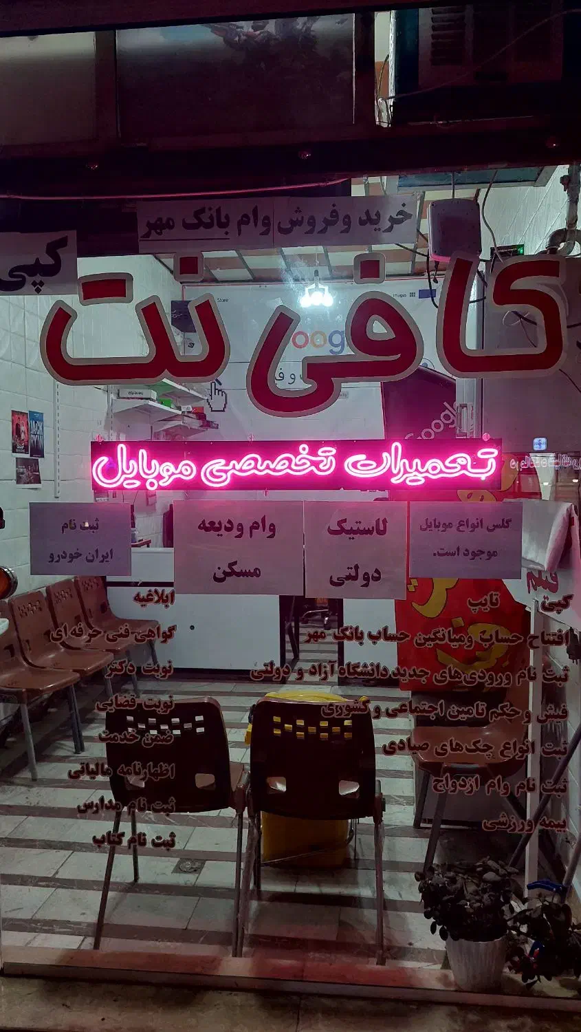 تعمیرات فوق تخصصی موبایل|خدمات رایانه‌ای و موبایل|سنندج, |دیوار