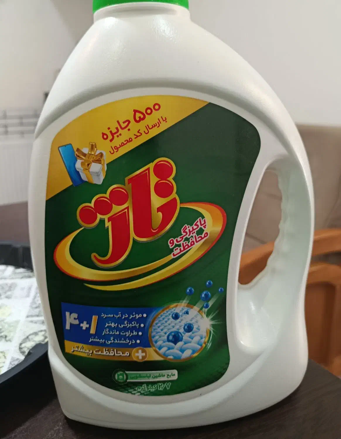 مایع لباسشویی|مواد شوینده و دستمال کاغذی|اسلامشهر, شهرک قائمیه|دیوار