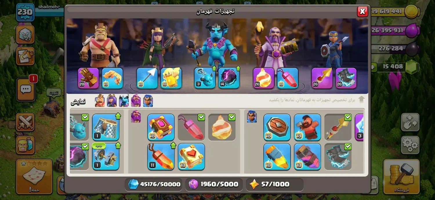 اکانت کلش|کنسول، بازی ویدئویی و آنلاین|لردگان, |دیوار