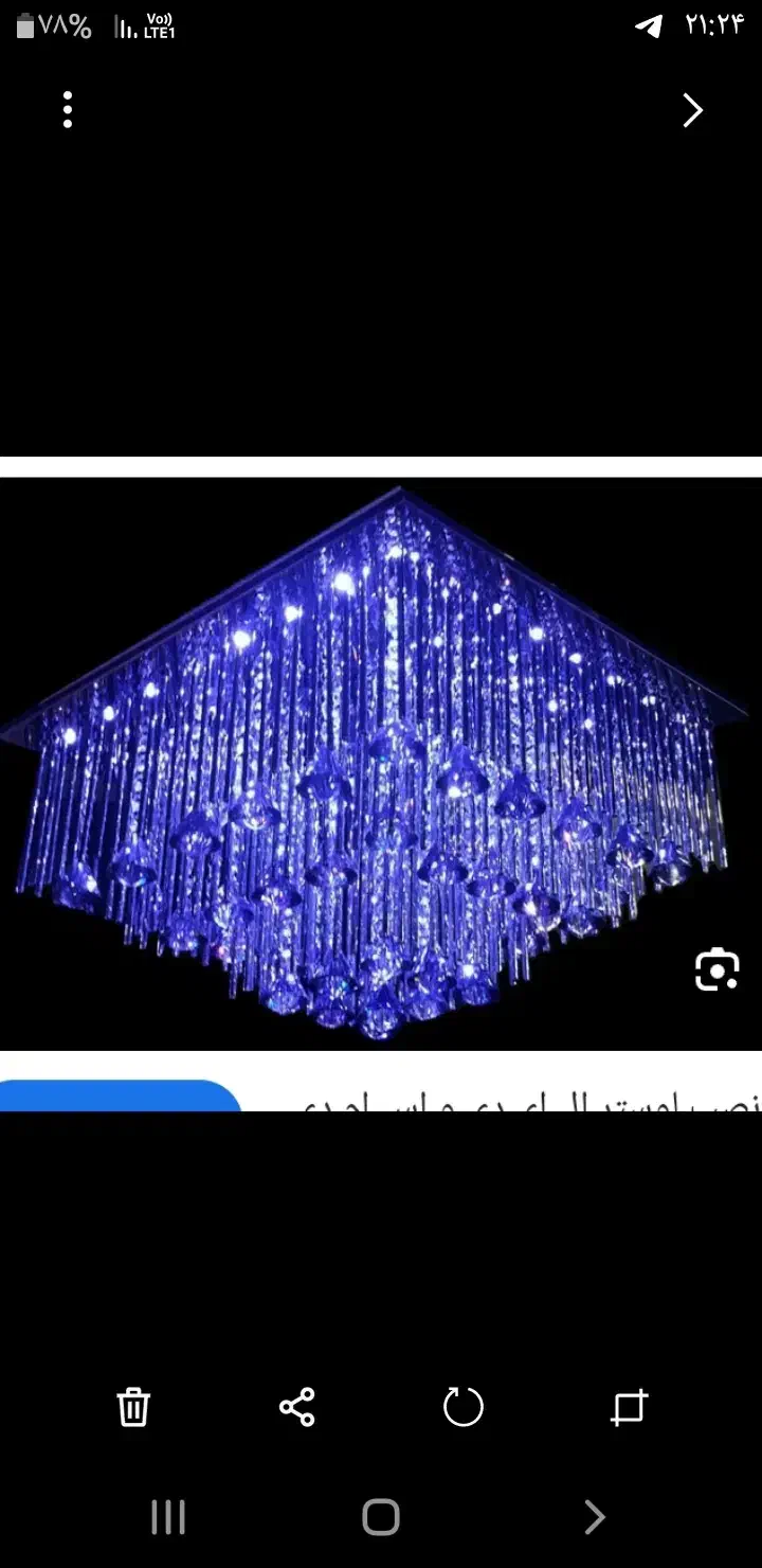 لوستر ال ای دی|لوستر و چراغ آویز|تبریز, |دیوار