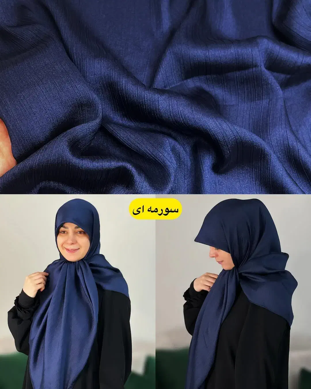 روسری ها را ورق بزن همه را ببین|لباس|اصفهان, خلیل آباد|دیوار