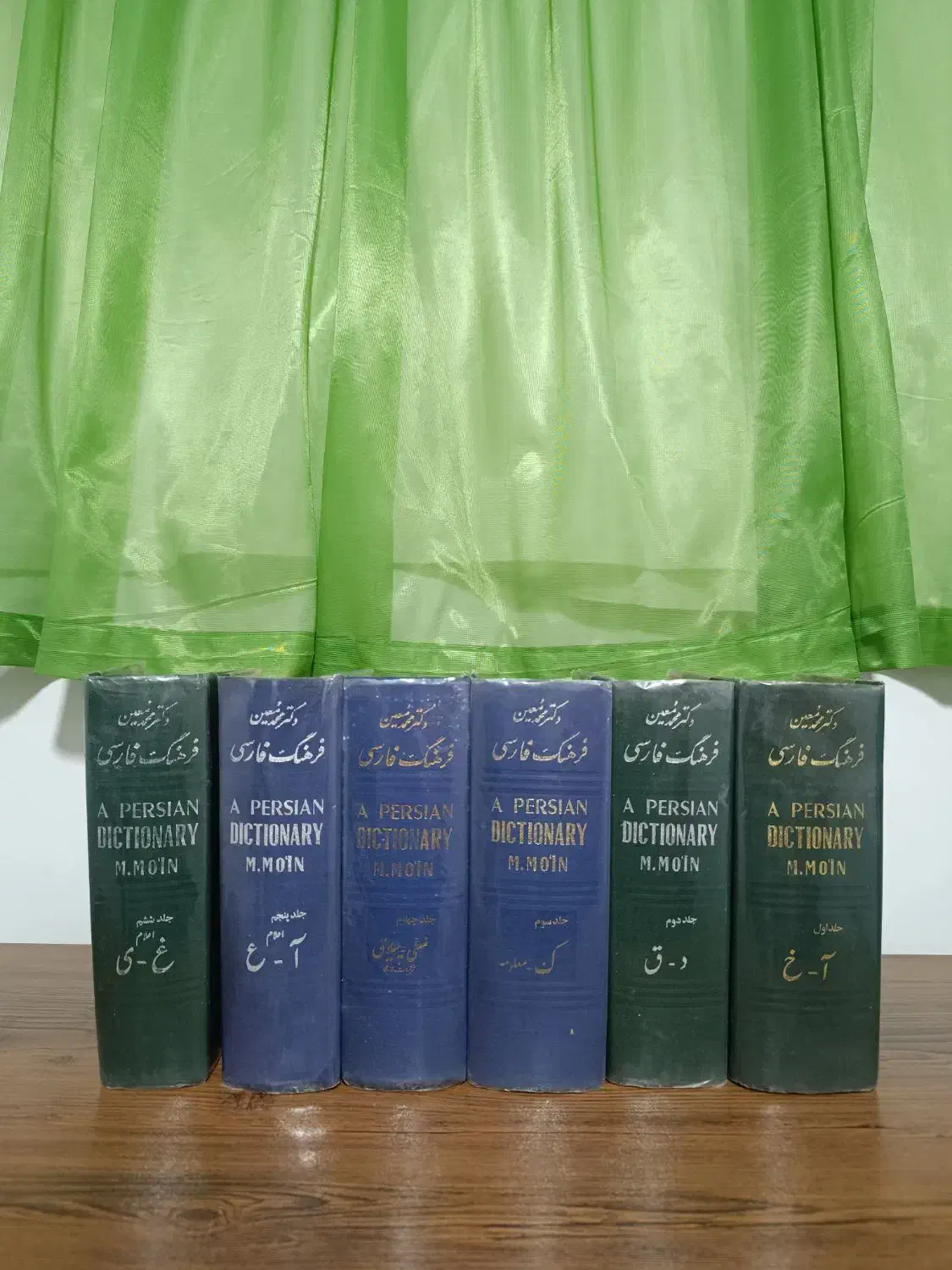 کتاب فرهنگ فارسی دکتر معین|کتاب و مجله ادبی|قم, نیروگاه|دیوار