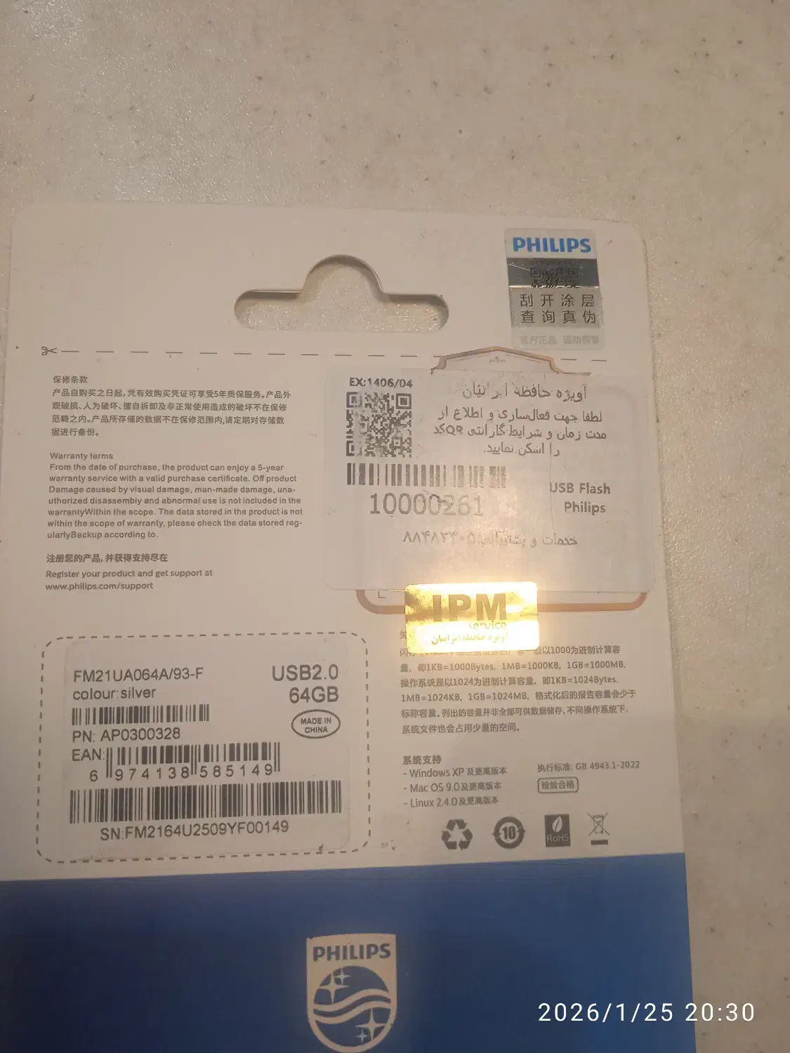 فلش مموری|قطعات و لوازم جانبی رایانه|کرج, آق تپه|دیوار