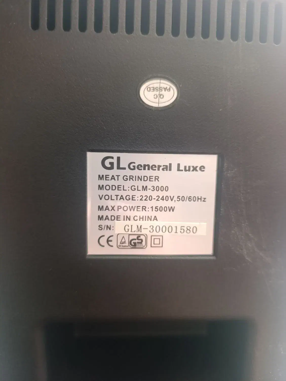 چرخ گوشت|خردکن، آسیاب، غذاساز|یزد, |دیوار