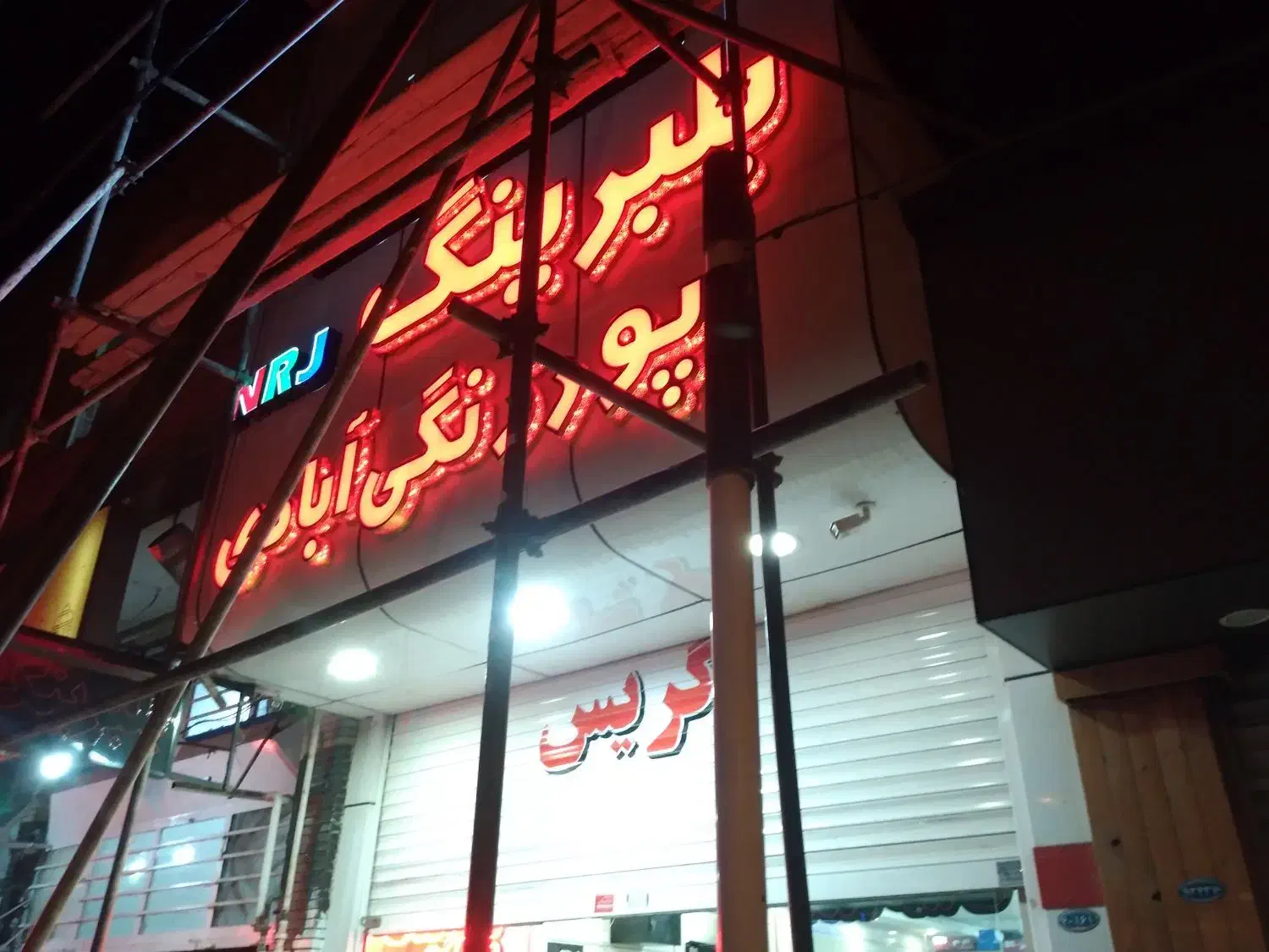 نصاب تابلو|خدمات پیشه و مهارت|کرمان, |دیوار