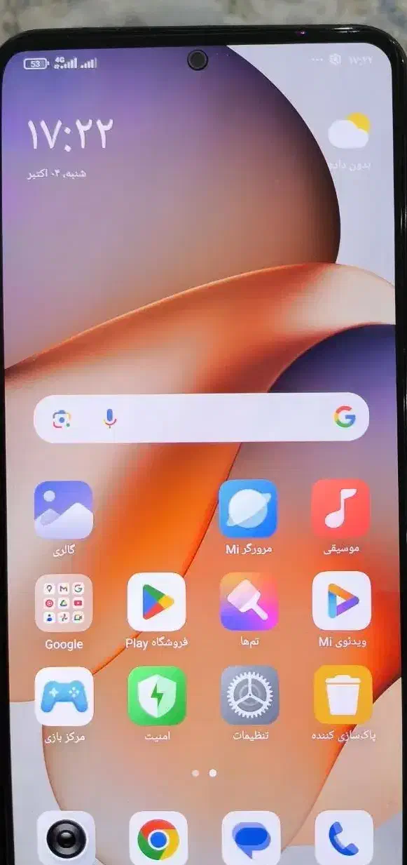 تلفن همراه نو نت ۱۲ 5G|موبایل|اهواز, فاز ۲ پادادشهر|دیوار