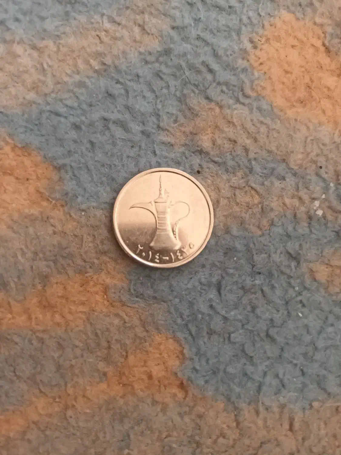 سکه|کلکسیون سکه، تمبر، اسکناس|کرمانشاه, |دیوار