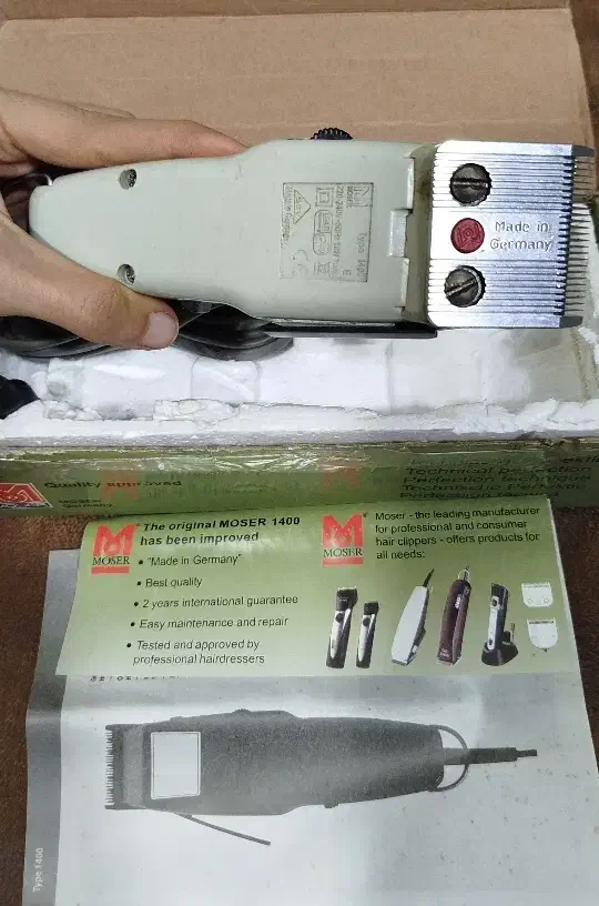 موزر آلمانی اصلی|آرایشی، بهداشتی، درمانی|رشت, منظریه|دیوار