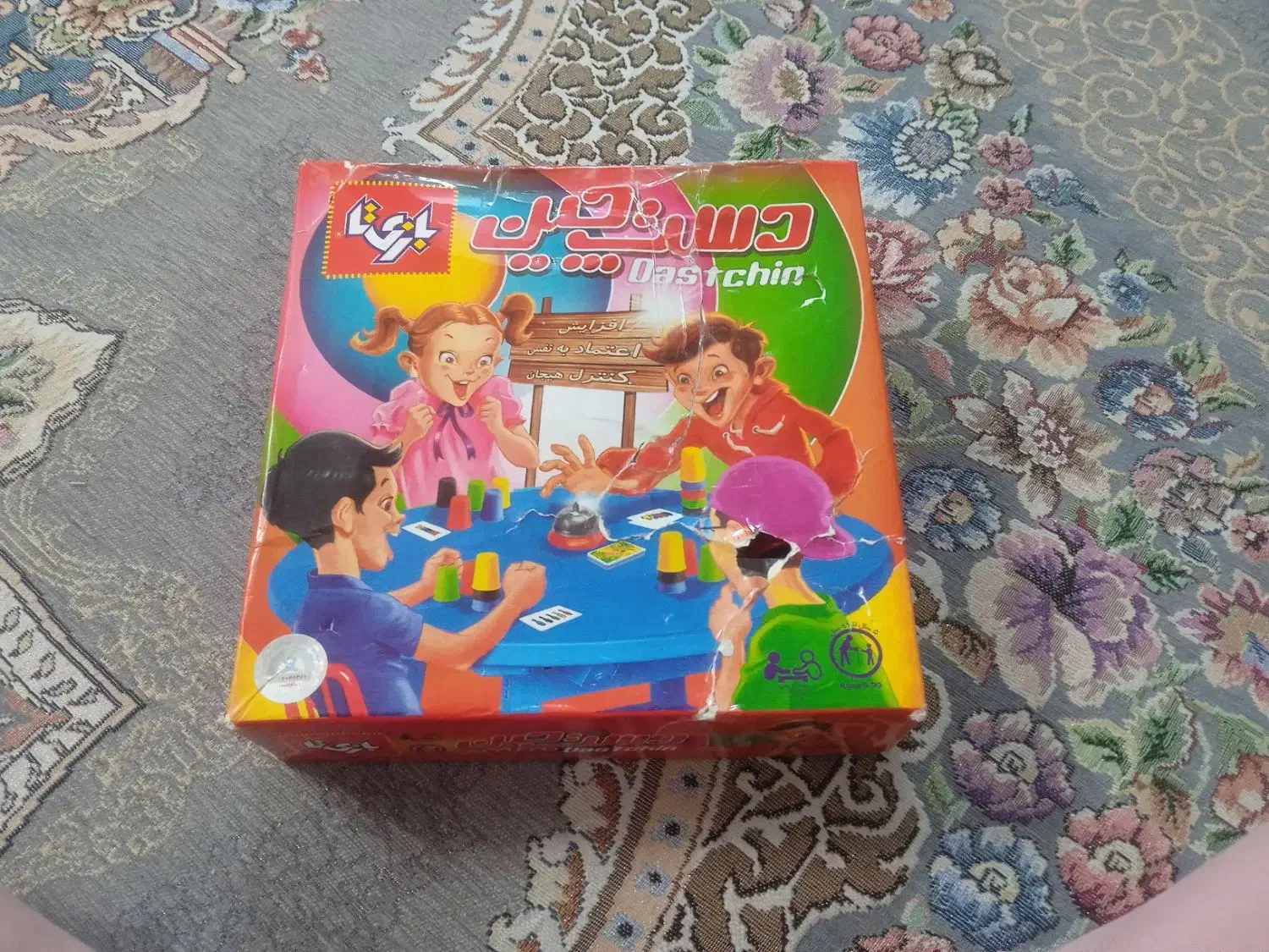 بازی دست چین|اسباب‌‌بازی|قم, نیروگاه|دیوار