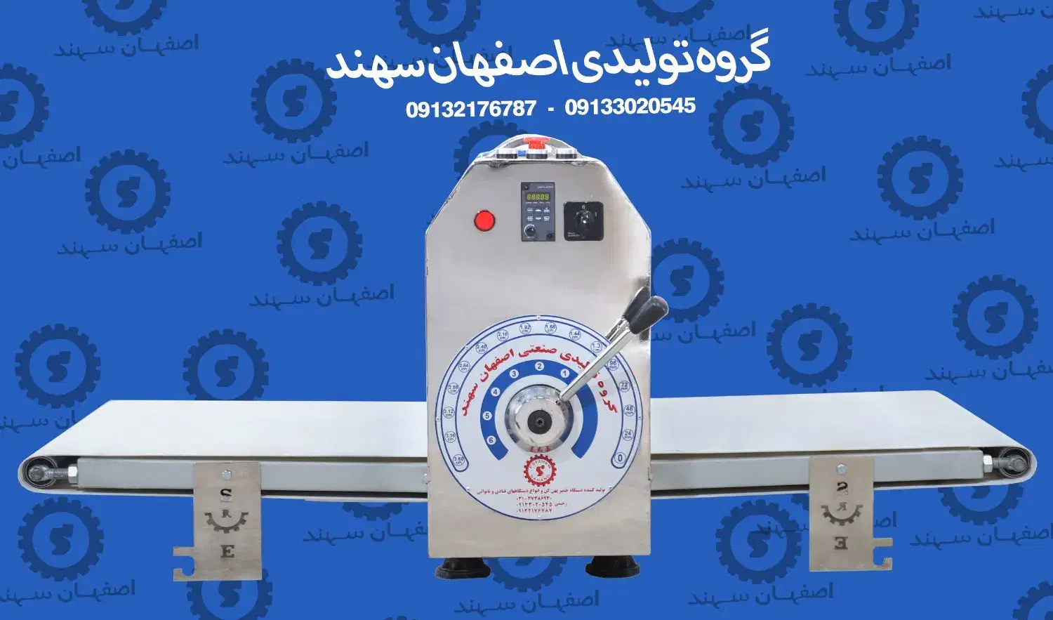 شیتر و خمیر پهن کن قنادی و رومیزی در سایزهای مختلف|فروشگاه و مغازه|خمینی‌شهر, |دیوار