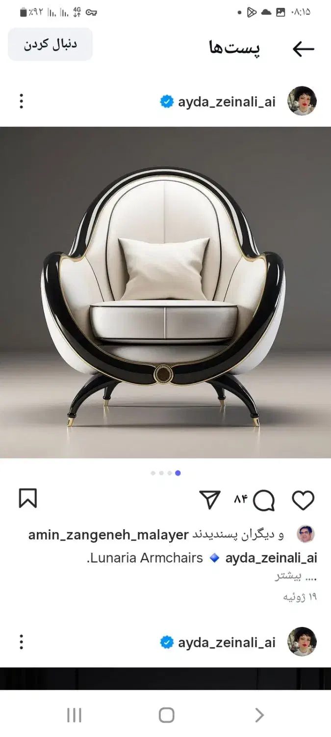 مبل بدون پیش پرداخت بااقساط۳۶ ماهه|مبلمان خانگی و میز عسلی|ارومیه, |دیوار