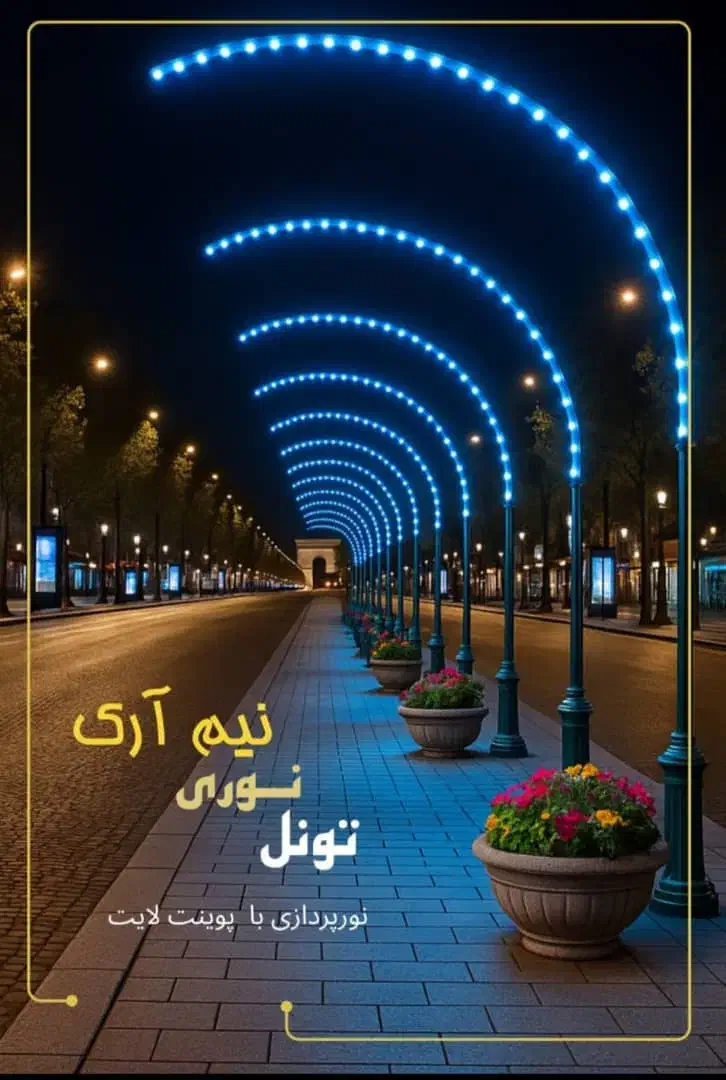 برقکار ساختمان و صنعتی|خدمات پیشه و مهارت|اصفهان, چرخاب|دیوار