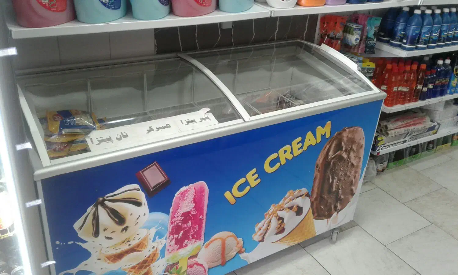 یخچال بستنی|یخچال و فریزر|بروجن, |دیوار