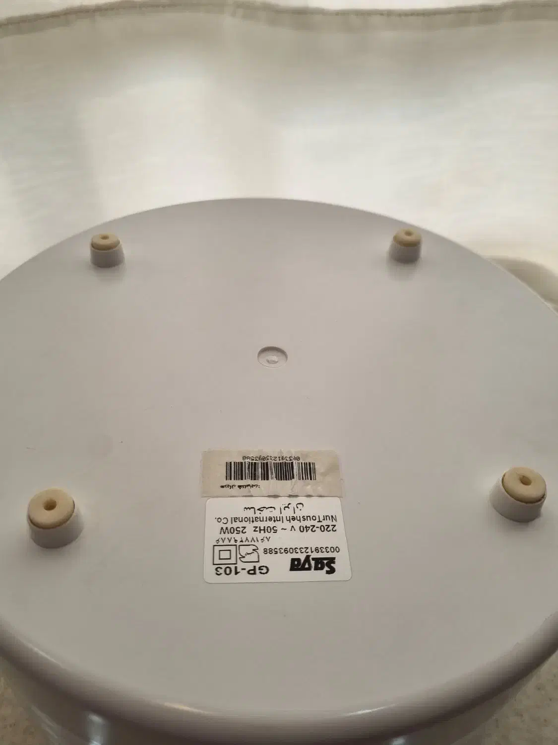 میوه خشک کن سایا 103|سایر لوازم برقی|یزد, |دیوار