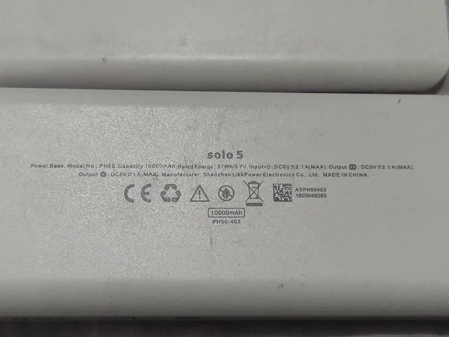 پاوربانک|لوازم جانبی موبایل و تبلت|آستانه اشرفیه, |دیوار