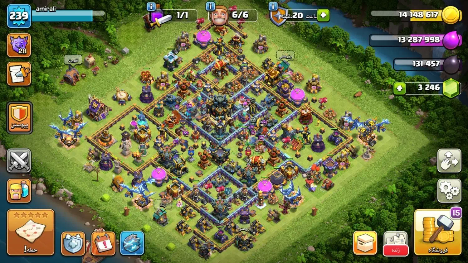 اکانت کلش آف کلنز|کنسول، بازی ویدئویی و آنلاین|ورامین, ورامین|دیوار