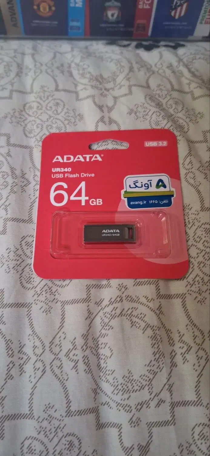 فلش مموری ۶۴ گیگابایت|قطعات و لوازم جانبی رایانه|اردبیل, |دیوار