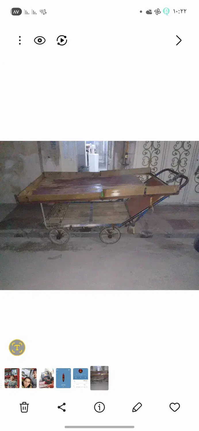 گاری|ابزارآلات|ورامین, ورامین|دیوار