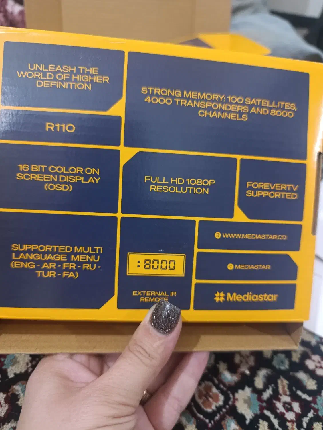 R110|صوتی و تصویری|بانه, |دیوار