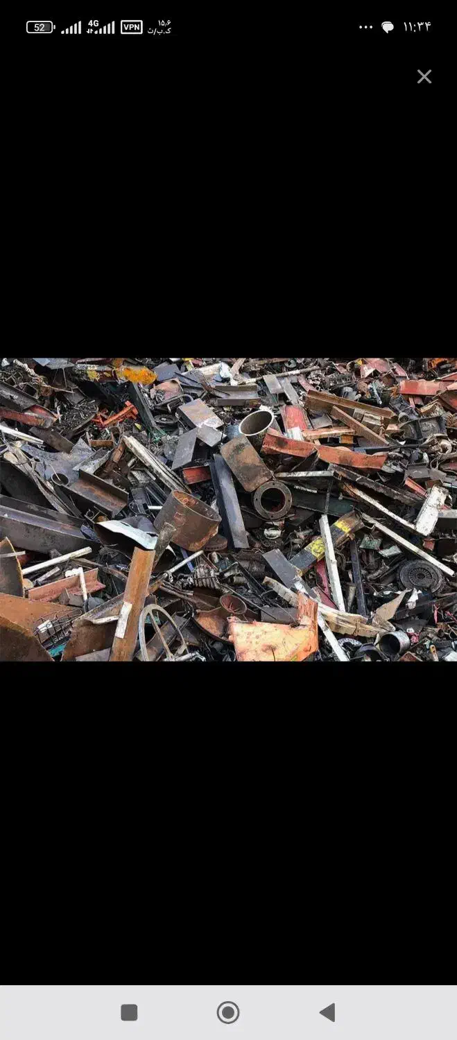 ضایعات|عمده‌فروشی|جم, |دیوار