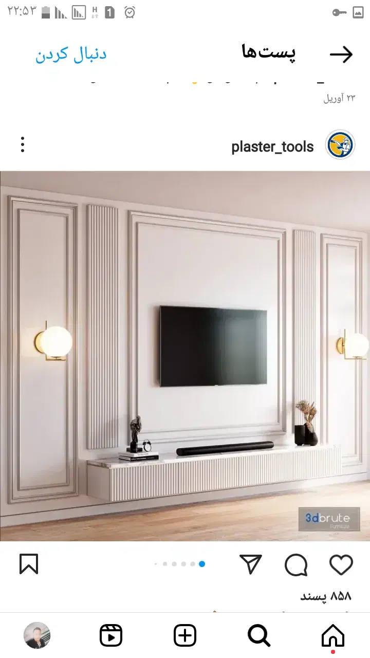 گچکاری وقاب بندی دیواربامدلهای دلخواه وترکیبی|خدمات پیشه و مهارت|میاندوآب, |دیوار