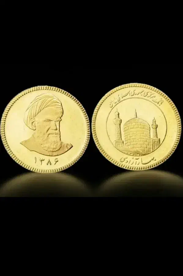 نیم سکه|جواهرات|شهرکرد, |دیوار