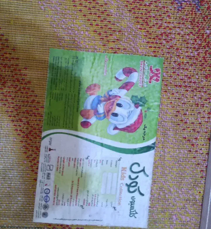 فرش کودک|فرش|تبریز, |دیوار