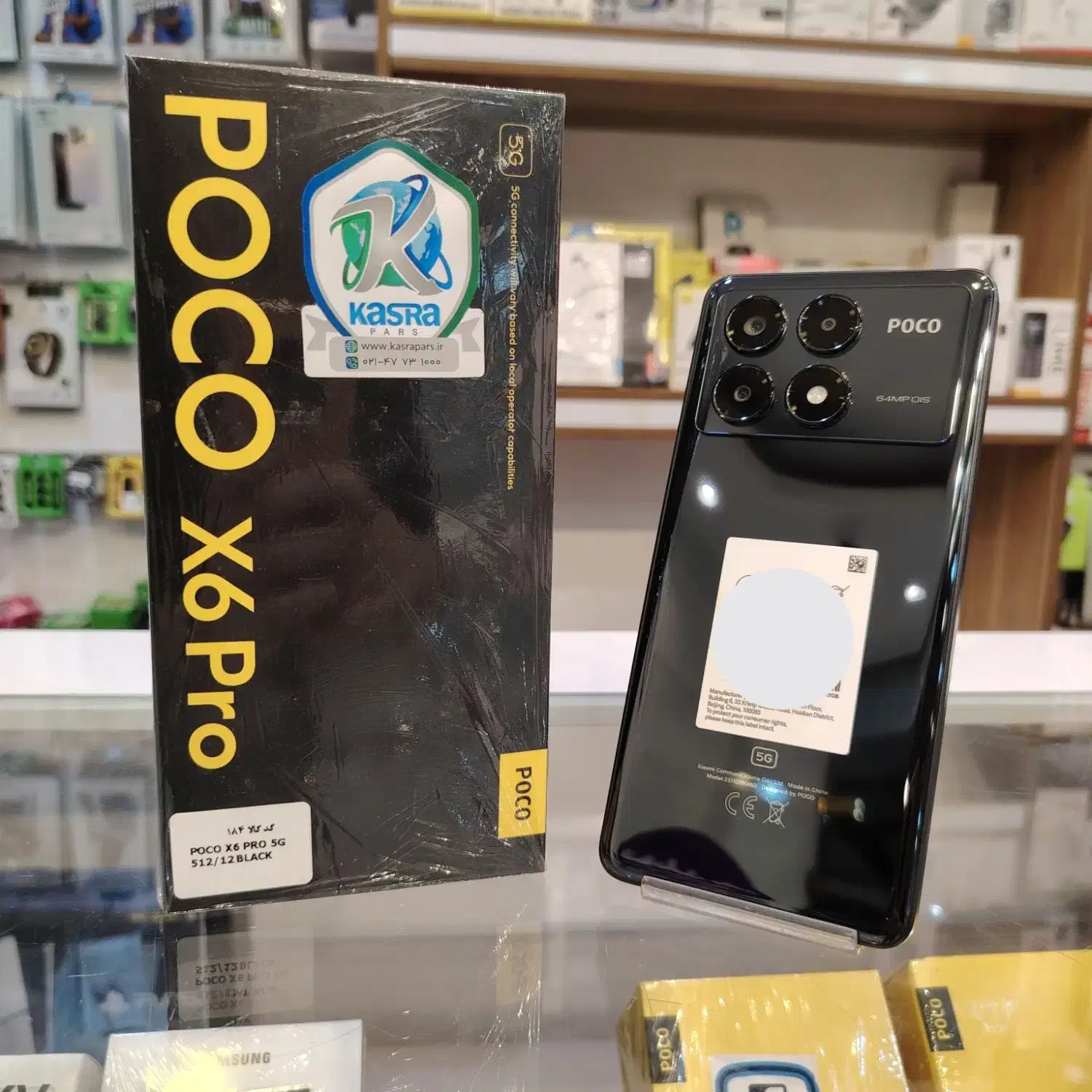 شیائومی Poco X6 Pro با حافظه ۵۱۲ گیگ - موبایل بادز|موبایل|شیراز, ملاصدرا|دیوار