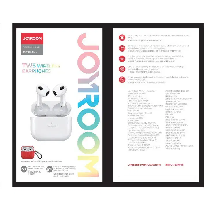 ایرپادجی روم|لوازم جانبی موبایل و تبلت|میانه, |دیوار