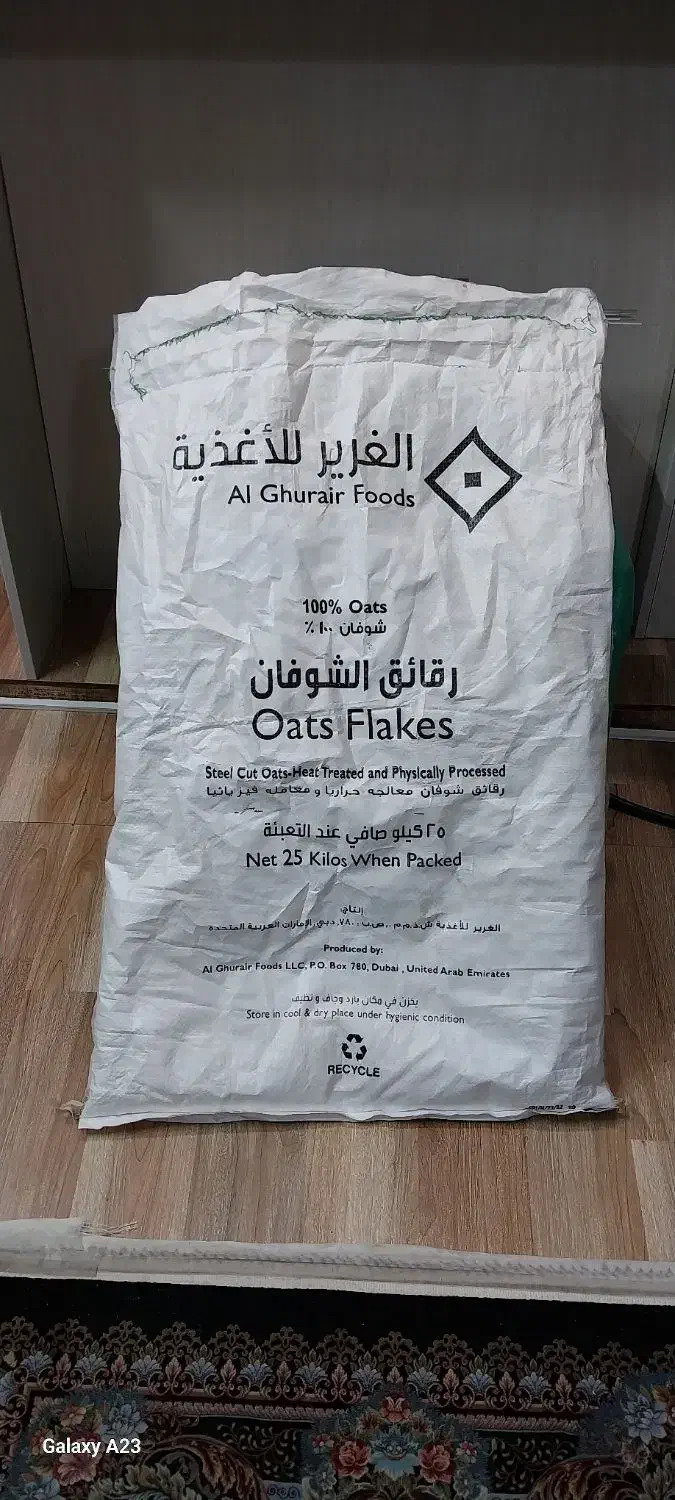 جو دو سر پرک ریز فوری محصول کشور کانادا|خوردنی و آشامیدنی|تهران, امیریه|دیوار