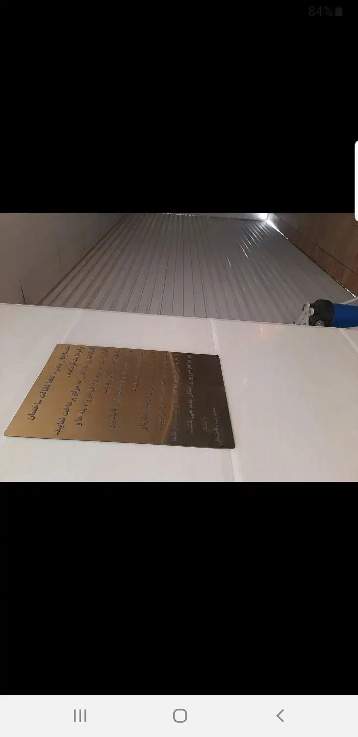 تابلو دوربین و مقررات ساختمان|تابلو، نقاشی، عکس|نیشابور, هفده شهریور|دیوار