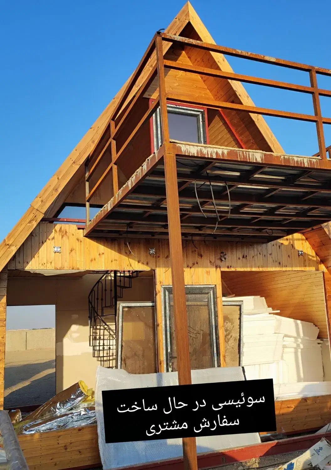 کانکس ، نوسازان ،|مصالح و تجهیزات ساختمان|چهاردانگه (تهران), |دیوار