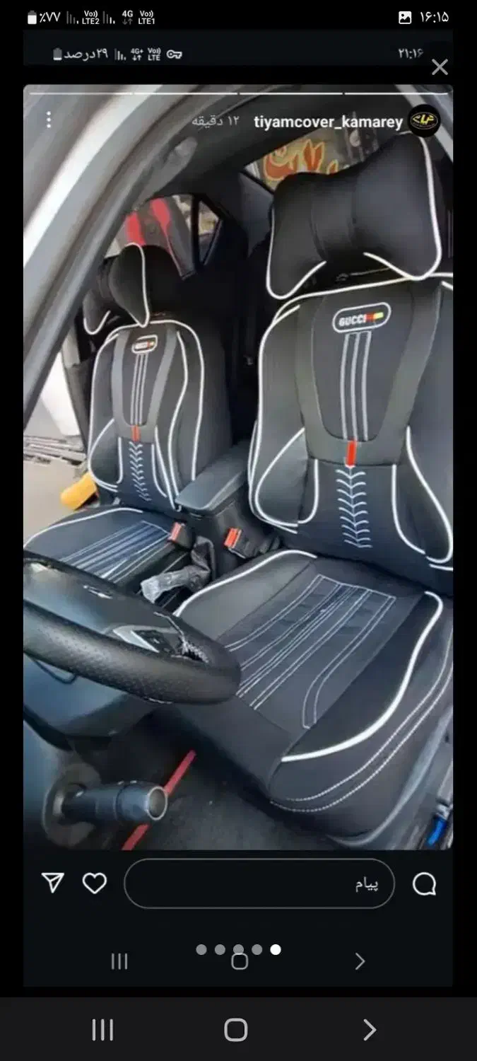 تولیدی روکش صندلی ماشین متین|قطعات یدکی و لوازم جانبی|نسیمشهر, |دیوار