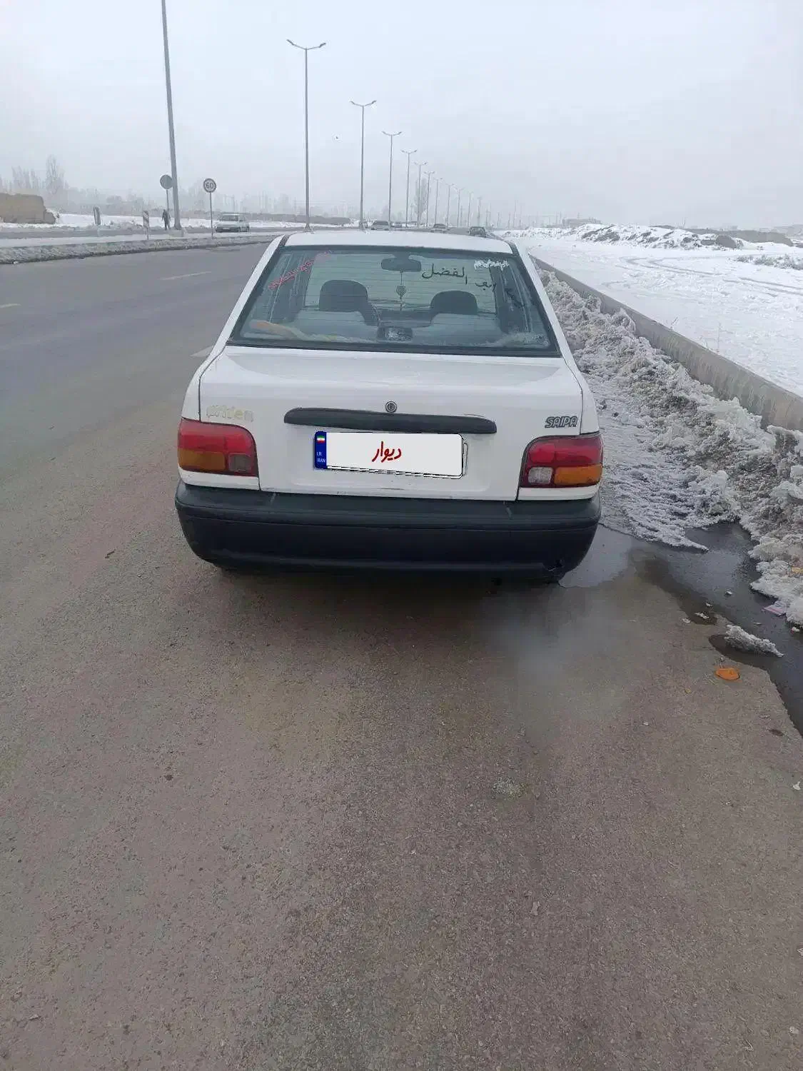 پراید مدل 83|خودرو سواری و وانت|خوی, |دیوار