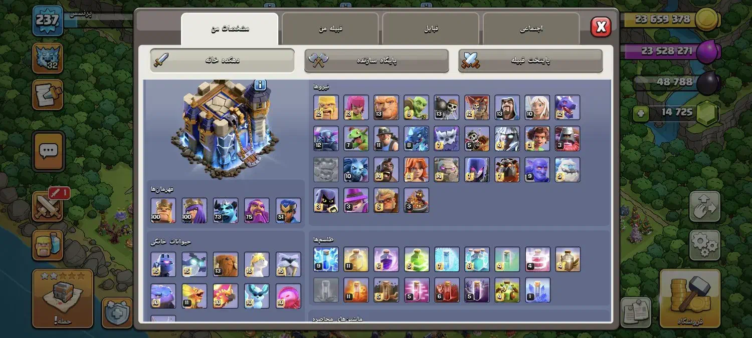 اکانت کلش اف کلن و کلش رویال|کنسول، بازی ویدئویی و آنلاین|بندر انزلی, معلم|دیوار