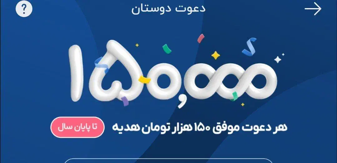 کد هدیه|کارت هدیه و تخفیف|قرچک, مهدیه|دیوار